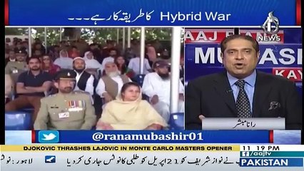 Aaj Rana Mubashir Kay Sath - 16th April 2018