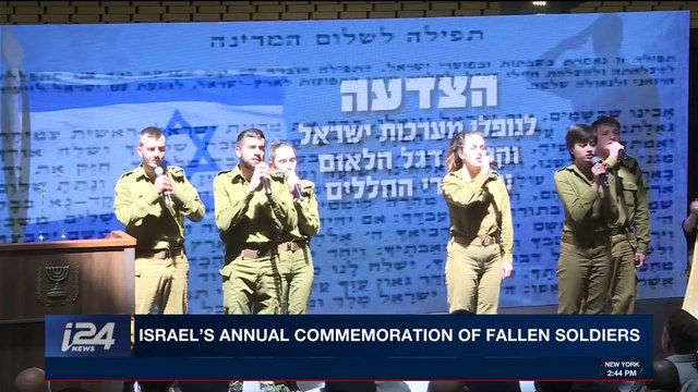 THE RUNDOWN | Israel's annual commemoration of fallen soldiers | Monday, April 16th 2018