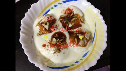How To Cook Dahi Vada - Step By Step Full Recipe - My Kitchen My Dish