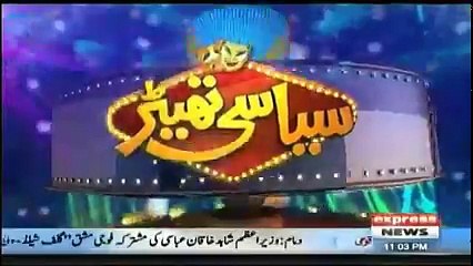 Siasi Theater - 16th April 2018