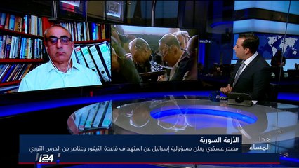 د. عمانوئيل نافون: روسيا تواصل دعم الجهات المعادية لاسرائيل وهناك تناقد بالمصالح بين اسرائيل وروسيا