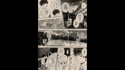 「あひるの空」ネタバレ　579話