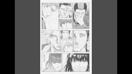 「DAYS（デイズ）」ネタバレ　244話