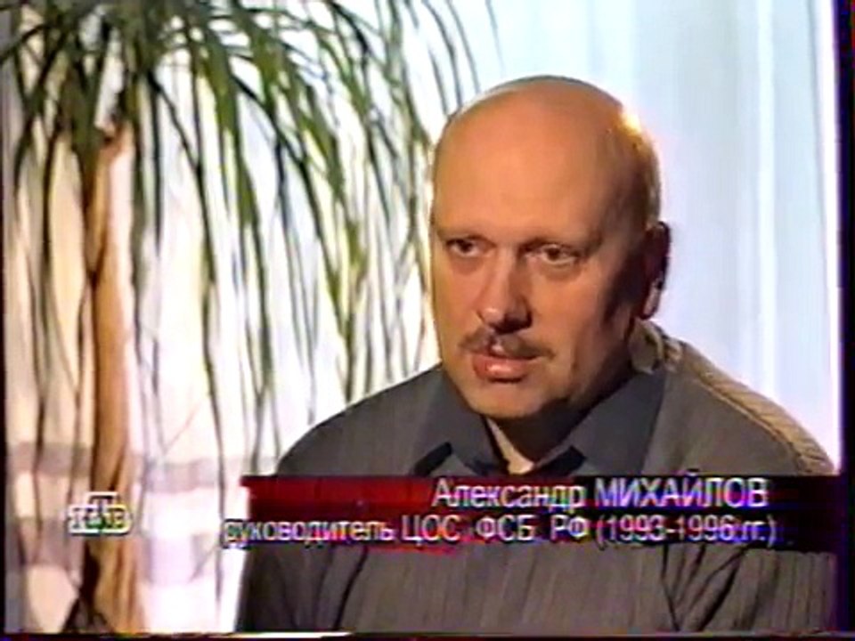(staroetv.su) Совершенно секретно (НТВ, 20.03.2000) Фрагмент