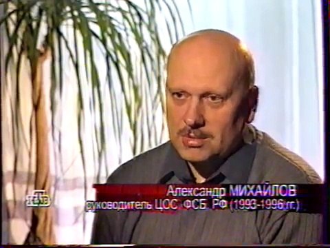 (staroetv.su) Совершенно секретно (НТВ, 20.03.2000) Фрагмент