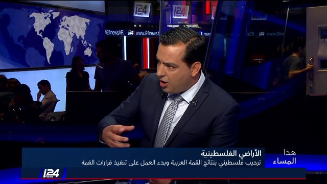 ألون افياتار: السعودية تحاول ان تخفف النقد الفلسطيني للسعوديين