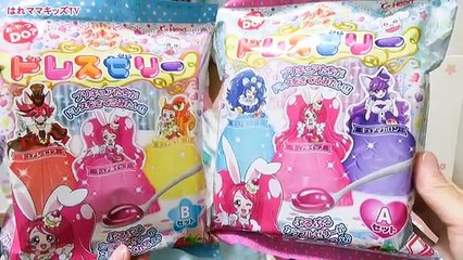 まるで プリンセス