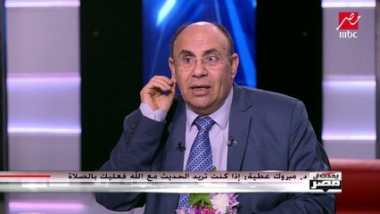 هل هناك عقوبة لمن تعمد استخدام اللفظ القرآني بشكل خاطئ؟