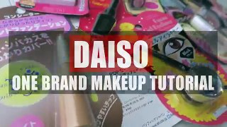 (Eng)大創彩妝品全臉完妝只要$390！Daiso One Brand Makeup Tutorial in NT$390｜黃小米Mii