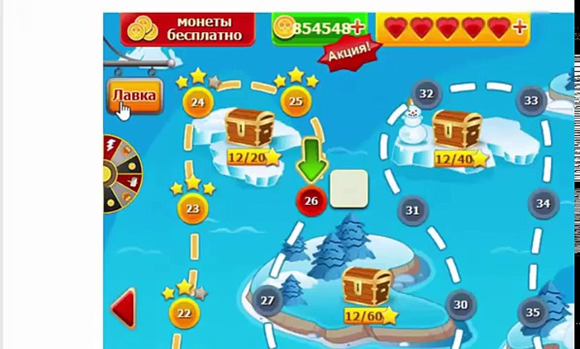 Взлом Сокровища пиратов через Cheat Engine в Од...
