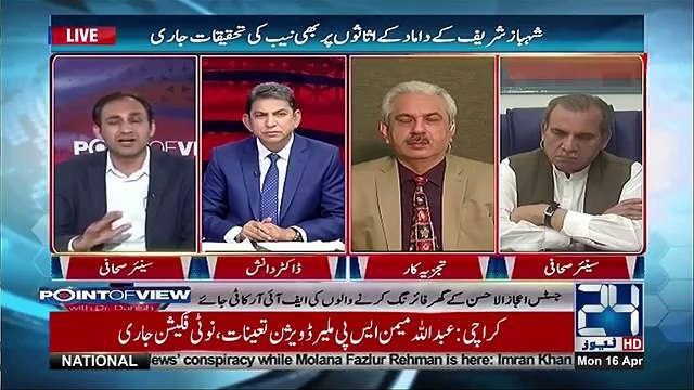 Maryam And Nawaz Sharif's Lawyers Did Not Deny The Documents Which Were Presented By Wajid Zia