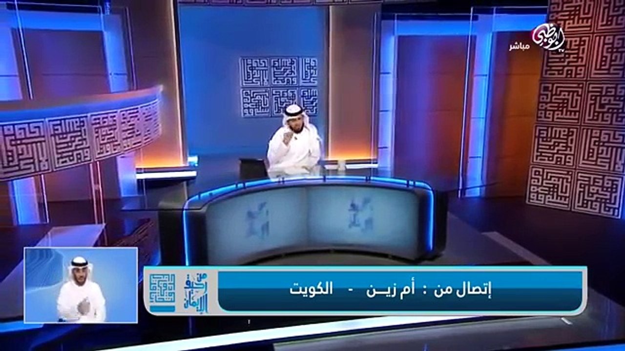 تقدير الله للزواج والقضاء والقدر .. وسيم يوسف