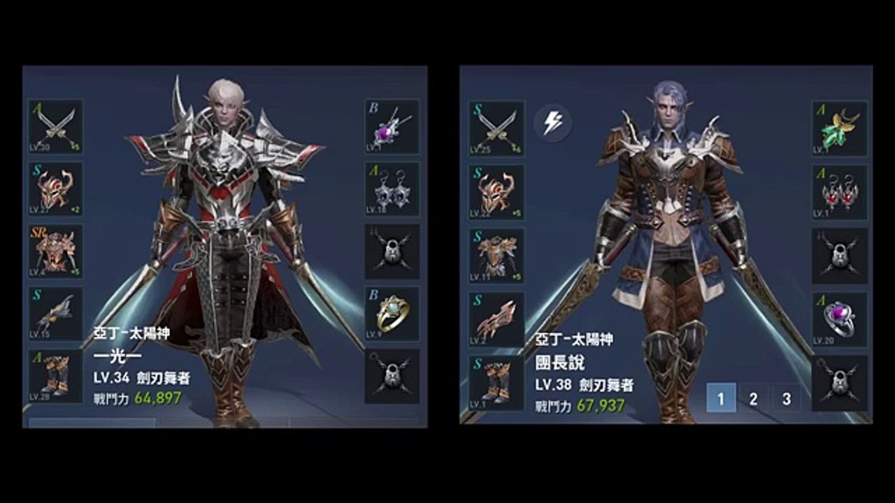 天堂2革命︱武器防具!! 教你正確又快速之成長方式!!