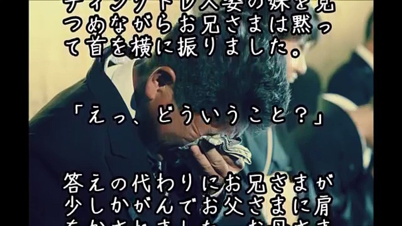 【涙・感動の話】娘の結婚式で父が娘に贈った言葉…『涙あふれて』