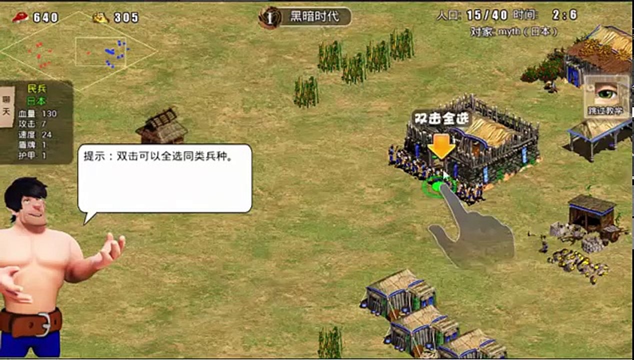 Đế Chế Mobile Game Chiến Thuật Hot Nhất 2017 Android, iOS, Apk