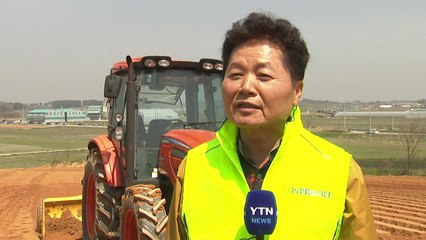 농협, '풍년농사 지원' 전국서 동시 행사 / YTN