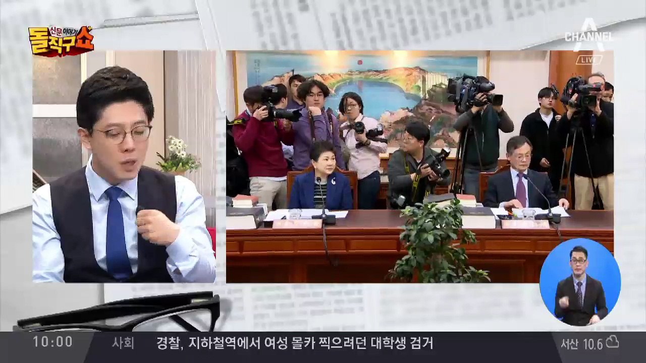 부실 인사 검증…야권 “조국 책임론” 제기