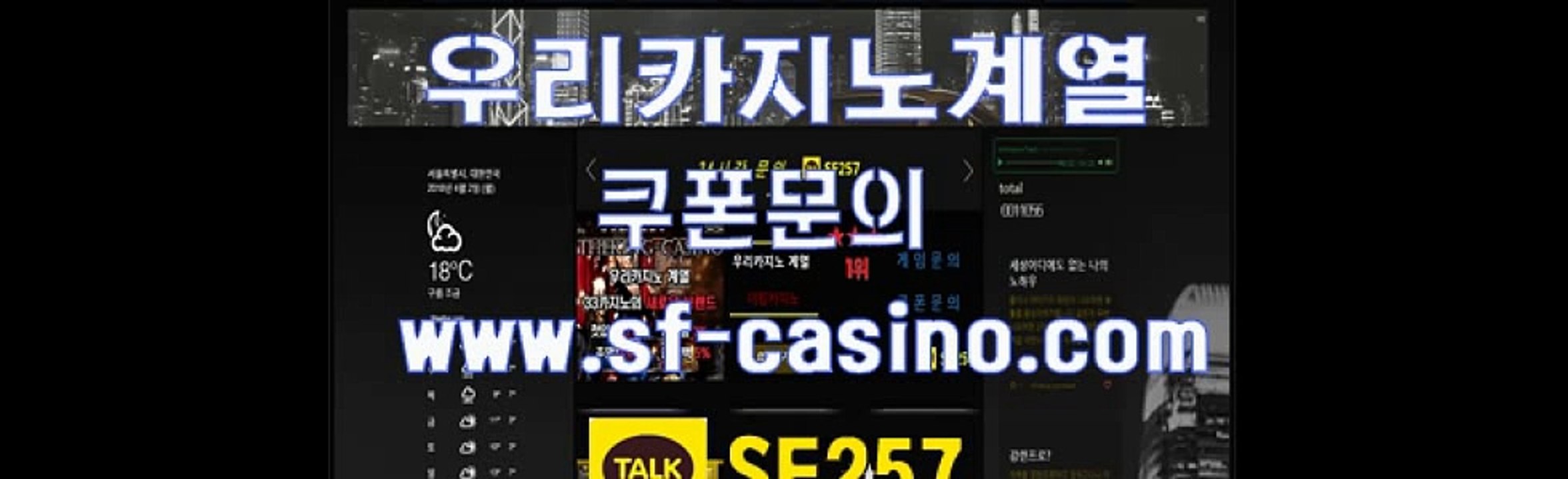 온라인홀덤 www.sf-casino.com 포커게임