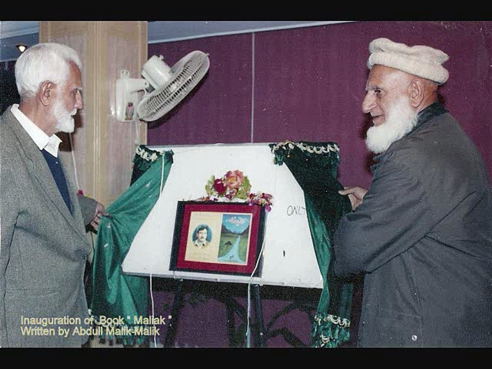 KHAWAGHA TRAKHA || MASTER COPY || ABDULLAH JAN MAGHMOOM ||