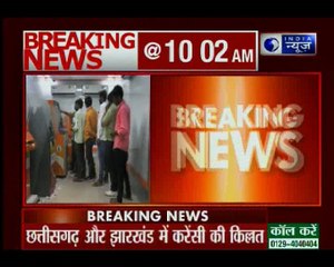 देश के 4 राज्यों में अचानक कैश की किल्लत, बैंक से लेकर ATM तक से कैश गायब