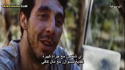 فيلم المغامرات والتشويق والكوميديا امور صعبة متر