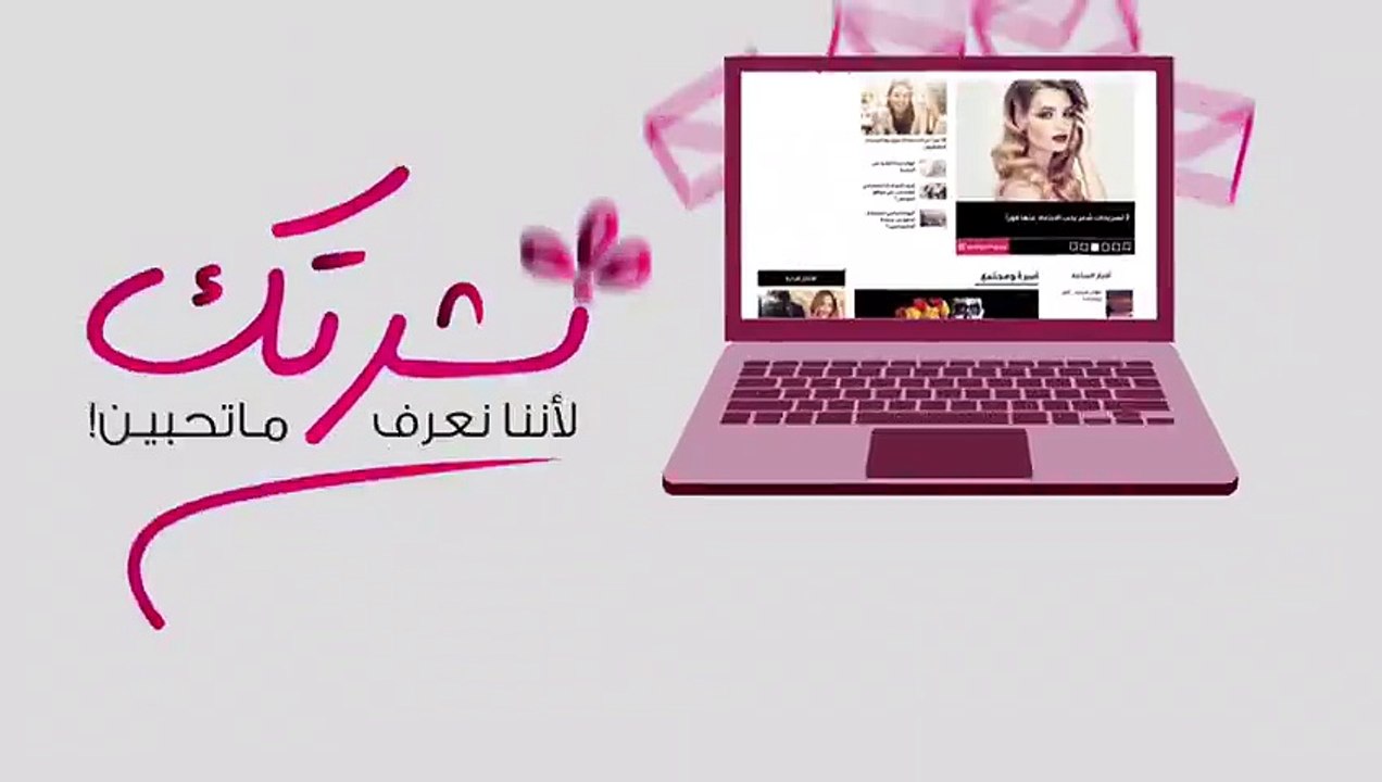 لأننا نعرف ما تحب من أقسام موقع سيدتي، سيمكنك الآن استقبال أفضل وأجدد مواضيعنا وبسهولة! اشترك الآن في "نشرتك" الخاصة مجاناً