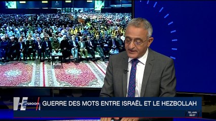 Des confrontations entre Israël et l'Iran