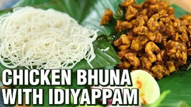 Chicken Bhuna Recipe | Iddiyappams With Chicken | Indian Culinary League | Varun Inamdar