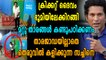 തെരുവില്‍ ഹോട്ടല്‍ തൊഴിലാളികള്‍ക്കൊപ്പം ക്രിക്കറ്റ് കളിച്ച് സച്ചിന്‍ | Oneindia Malayalam