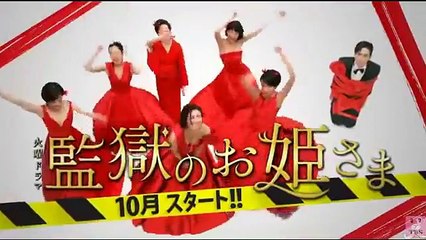 2017年！最新！１０月ドラマ予告メドレー