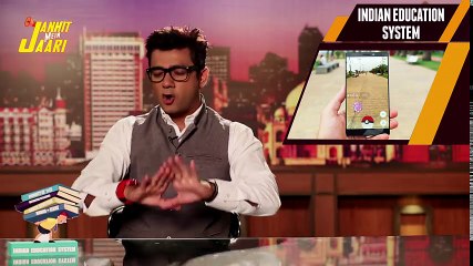 Reality of the Indian Education System