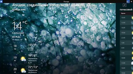 Windows 8.1 update 1 или прощай Windows XP