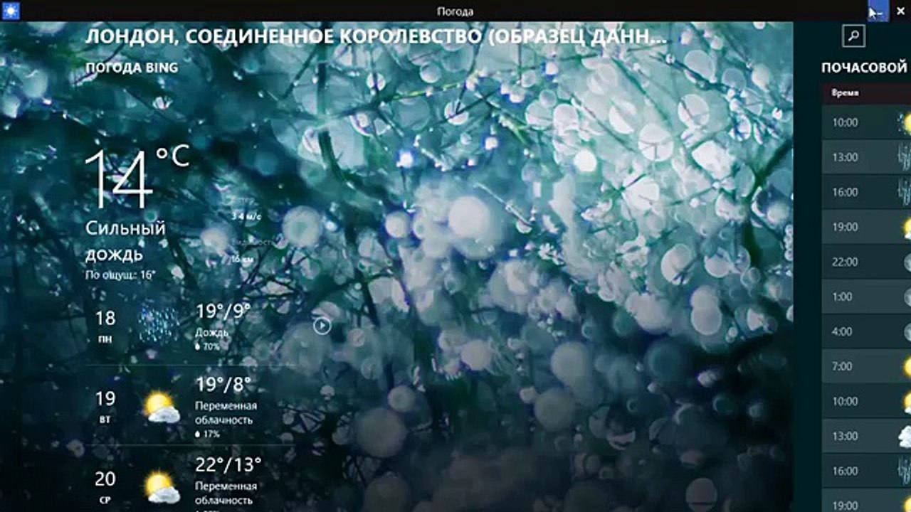 Windows 8.1 update 1 или прощай Windows XP