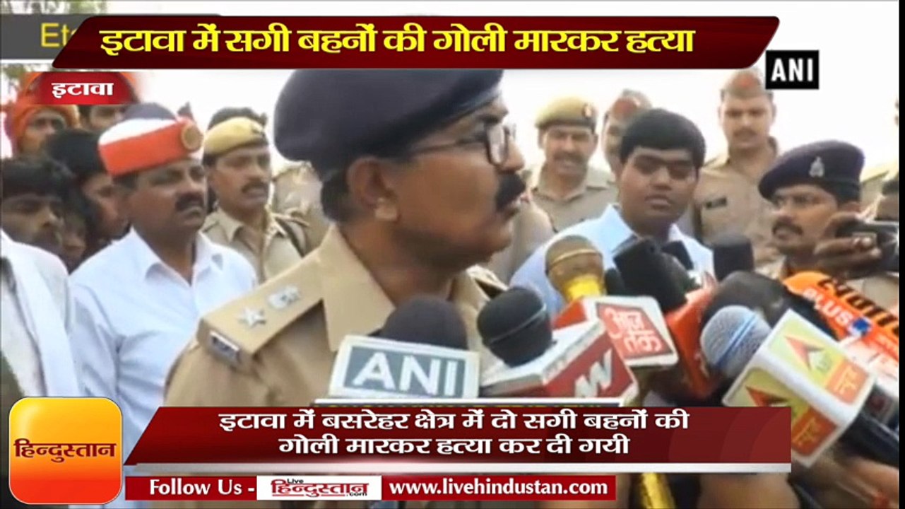 Minor sisters shot dead in Etawah II इटावा में...