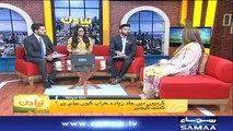 Naya Din | SAMAA TV | Ali Arif | Kiran Aftab | Muhammad Shuaeb | 17 April 2018