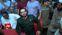 Aisay Nahi Chalay Ga with Aamir Liaquat Hussain Full Episode - 16th April 2018 | ASKardar