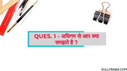 NIOS D.EL.ED 502 BLOCK 1 IMPORTANT QUESTION