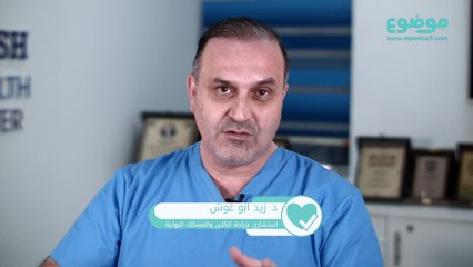 ماذا يعني اصفرار البول