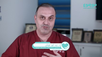 علاج آلام الكلى