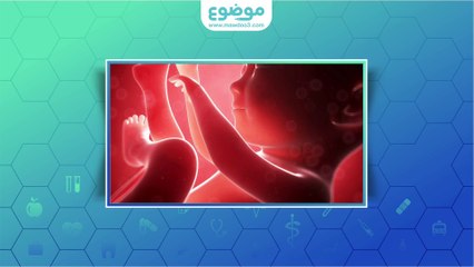 كيف تكون وضعية الجنين في الشهر الثامن