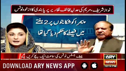 Bulletins 1200 17th April 2018