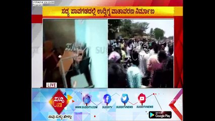 Witchcraft By Ticket Aspirant Krishna Nayak Supporters In Pavagada, Tense Atmosphere Created