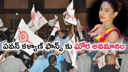 Sri Reddy Got Opposition From Pawan Fans