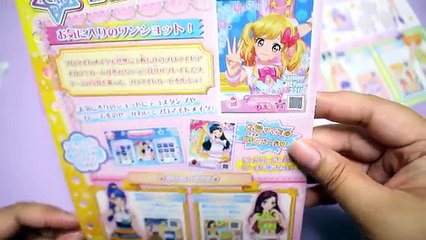 Aikatsu Stars Card Gashapon Blind Bag
