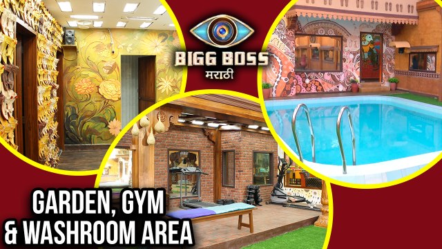 Big Boss Marathi | Garden Area, Gym And Washroom | Bigg Boss House | Mahesh Manjrekar