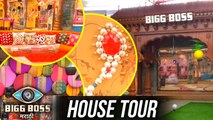 Bigg Boss Marathi | Full House Tour | Traditional Marathi Look | Mahesh Manjrekar