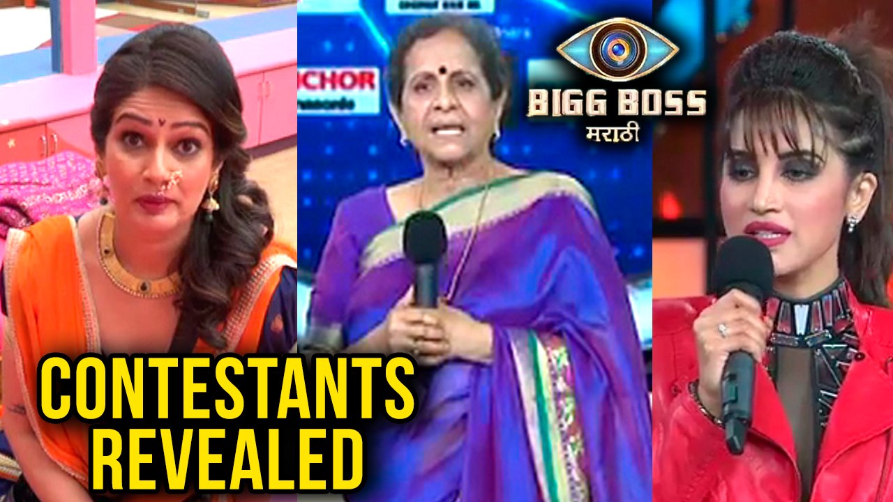 Bigg Boss Marathi Grand Premiere | Contestants Revealed | Colors Marathi | Mahesh Manjrekar
