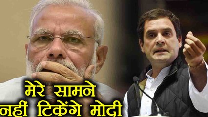 ATM Cash Crunch पर Rahul Gandhi ने PM Modi को कहा बहस में 15 मिनट भी नहीं टिक सकते  | वनइंडिया हिंदी