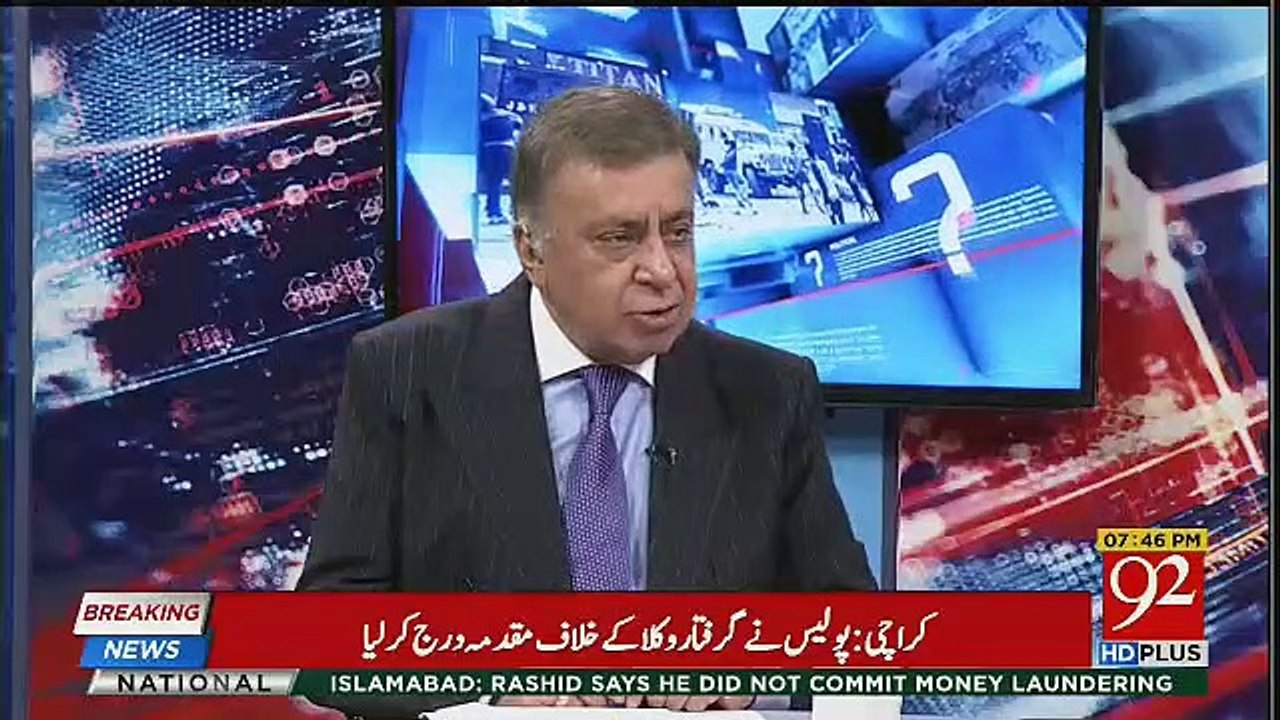 Arif Nizami Badly Grills And Insults Marvi Memon