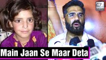 Suniel Shetty Angry Reaction On Asifa's Shocking Incident